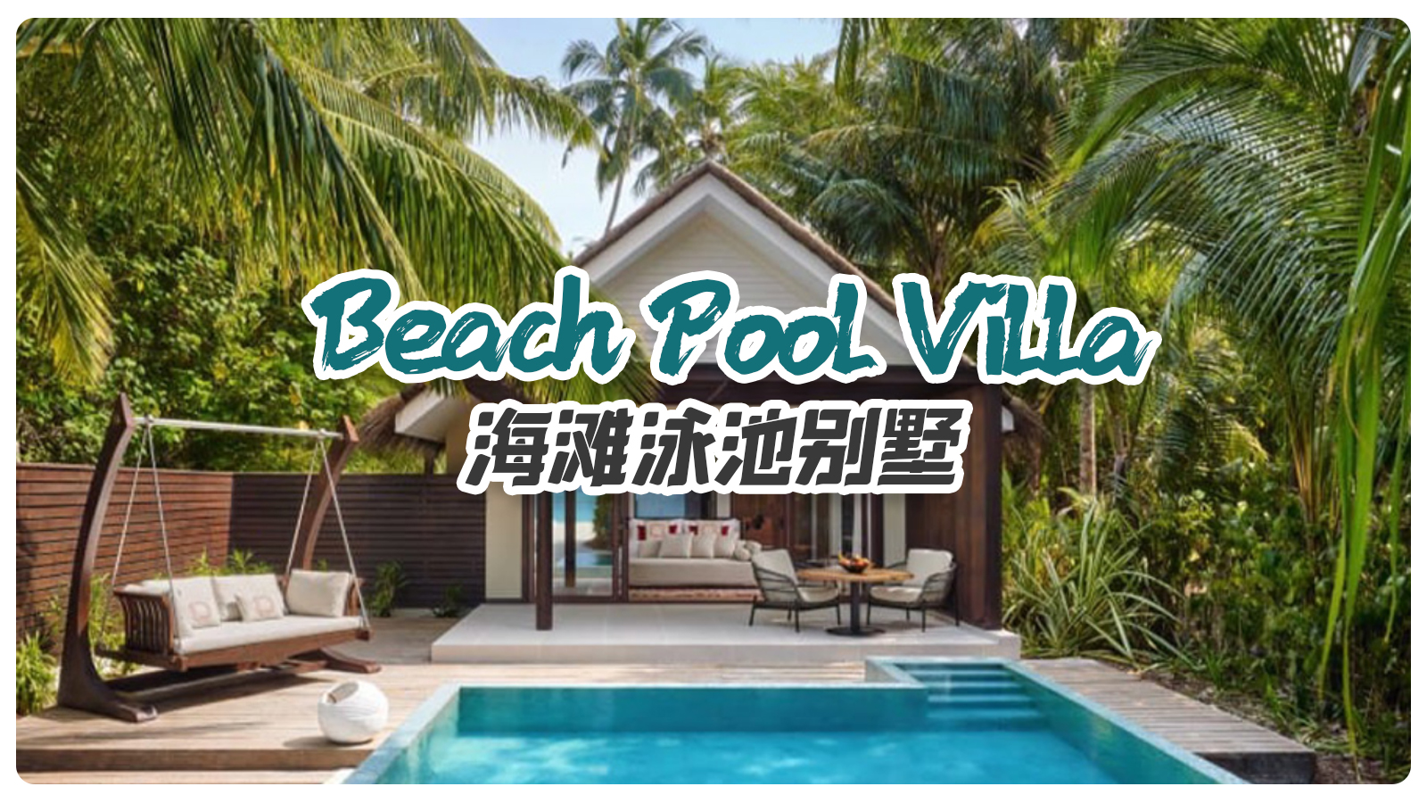 Beach Pool Villa