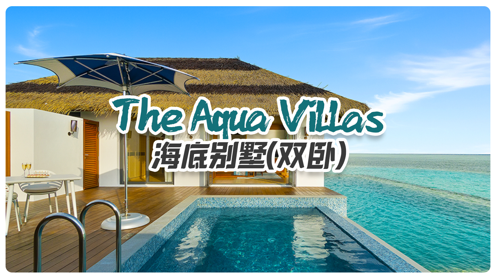 The Aqua Villas
