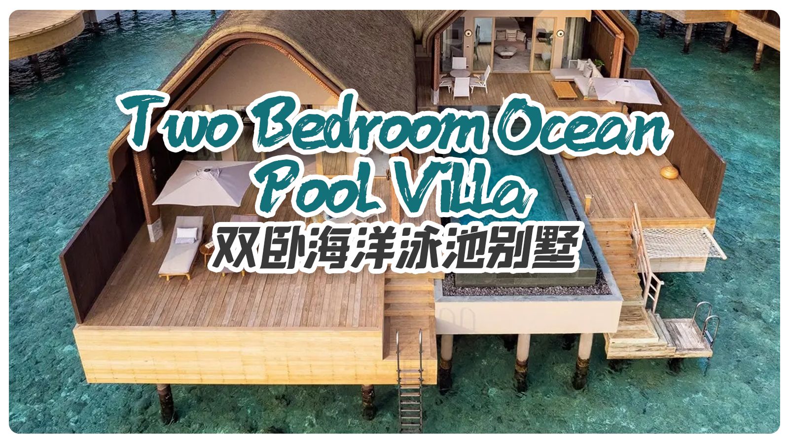 Two Bedroom Ocean Pool Villa