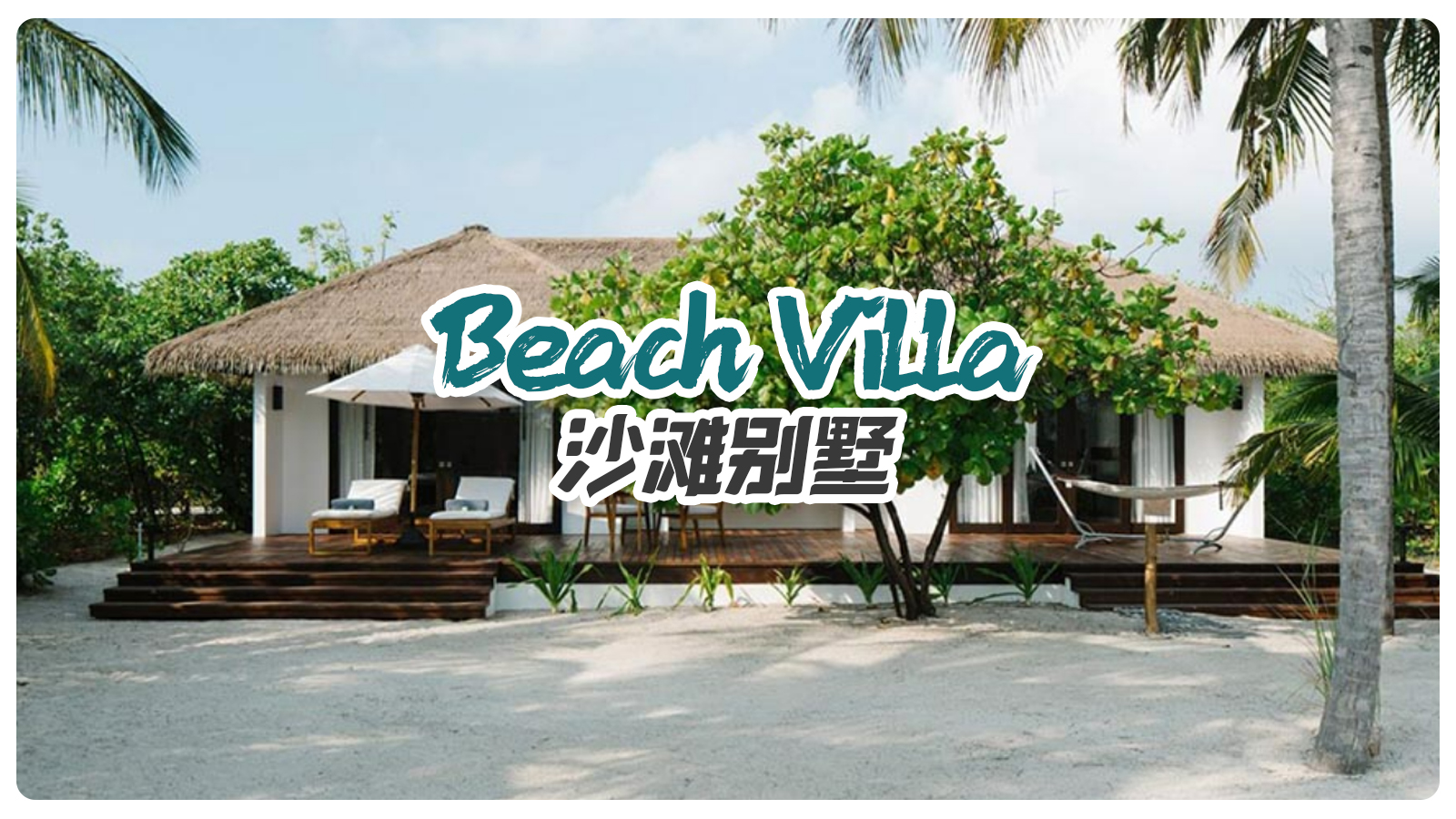 Beach Villa