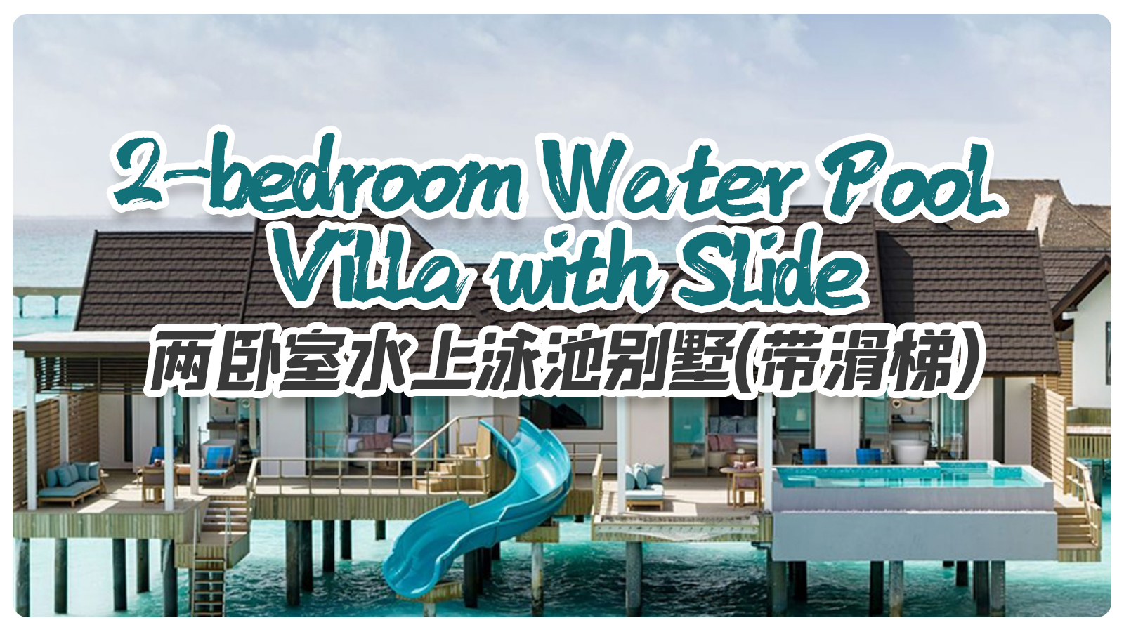 2-bedroom Water Pool Villa with Slide