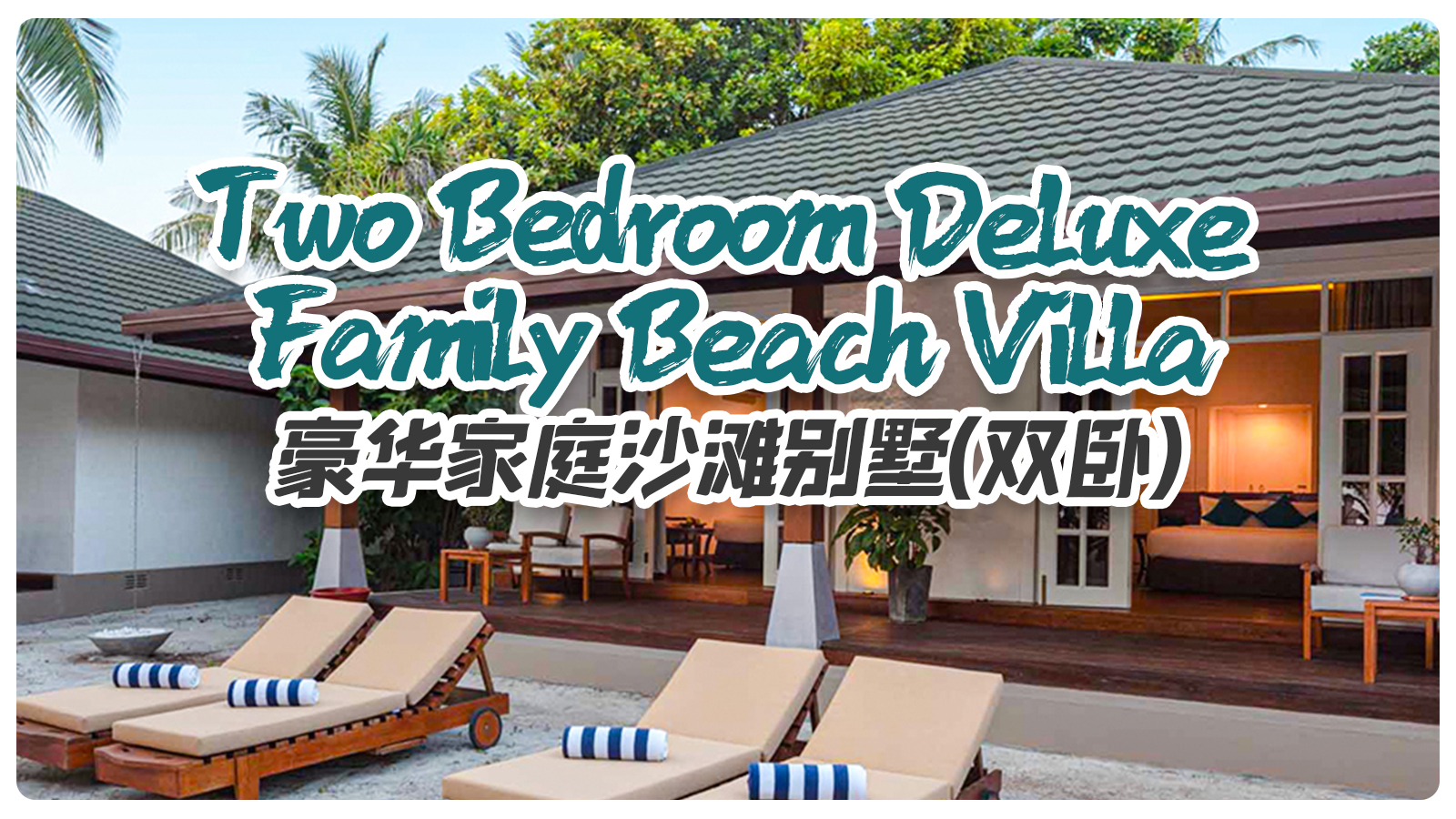 Two Bedroom Deluxe Family Beach Villa
