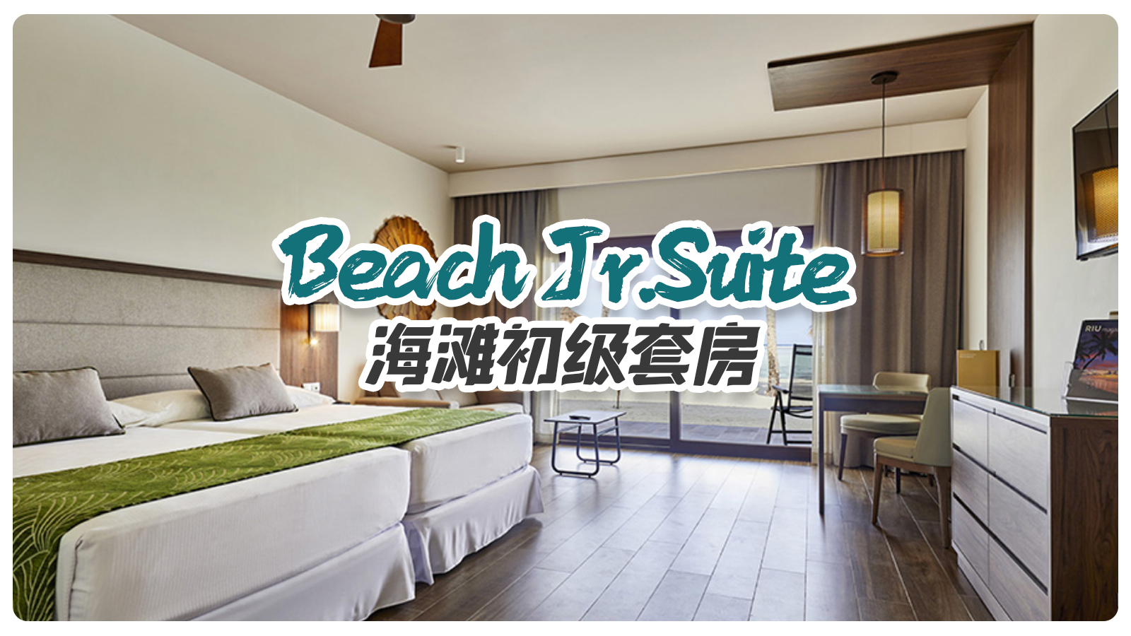 Beach Jr.Suite