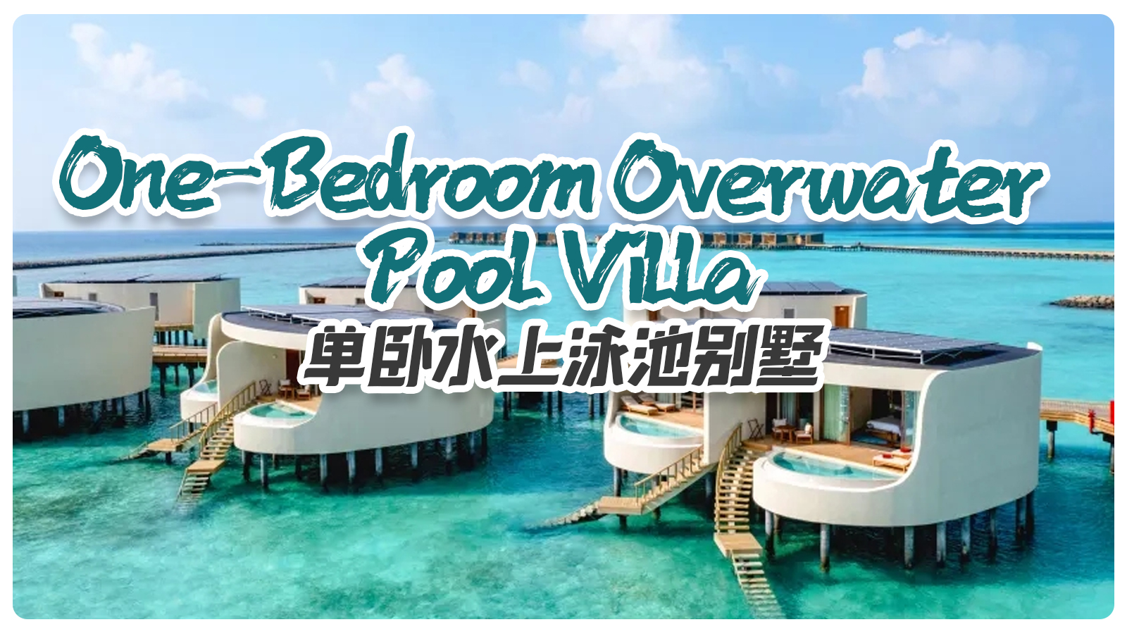 One-Bedroom Overwater Pool Villa