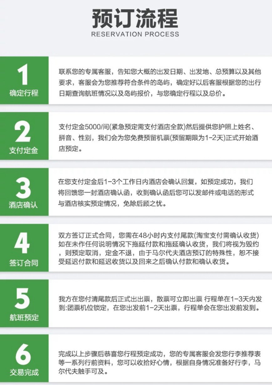预定.jpg
