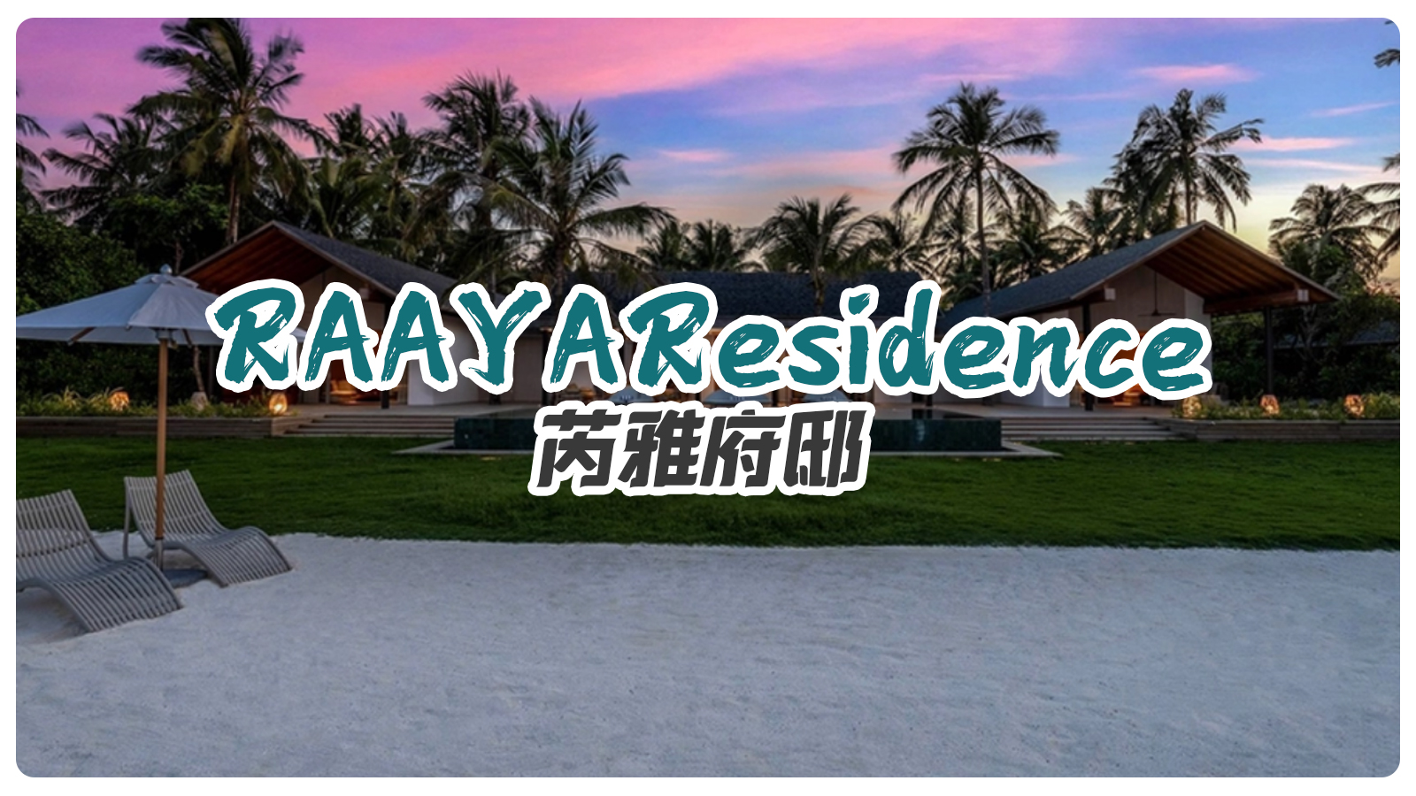 RAAYA Residence