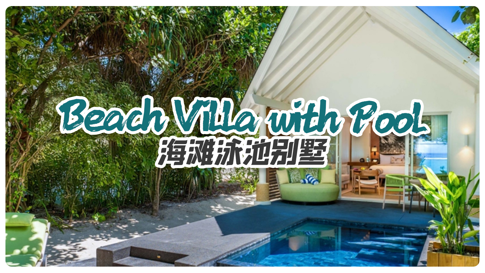 Beach Villa with Pool