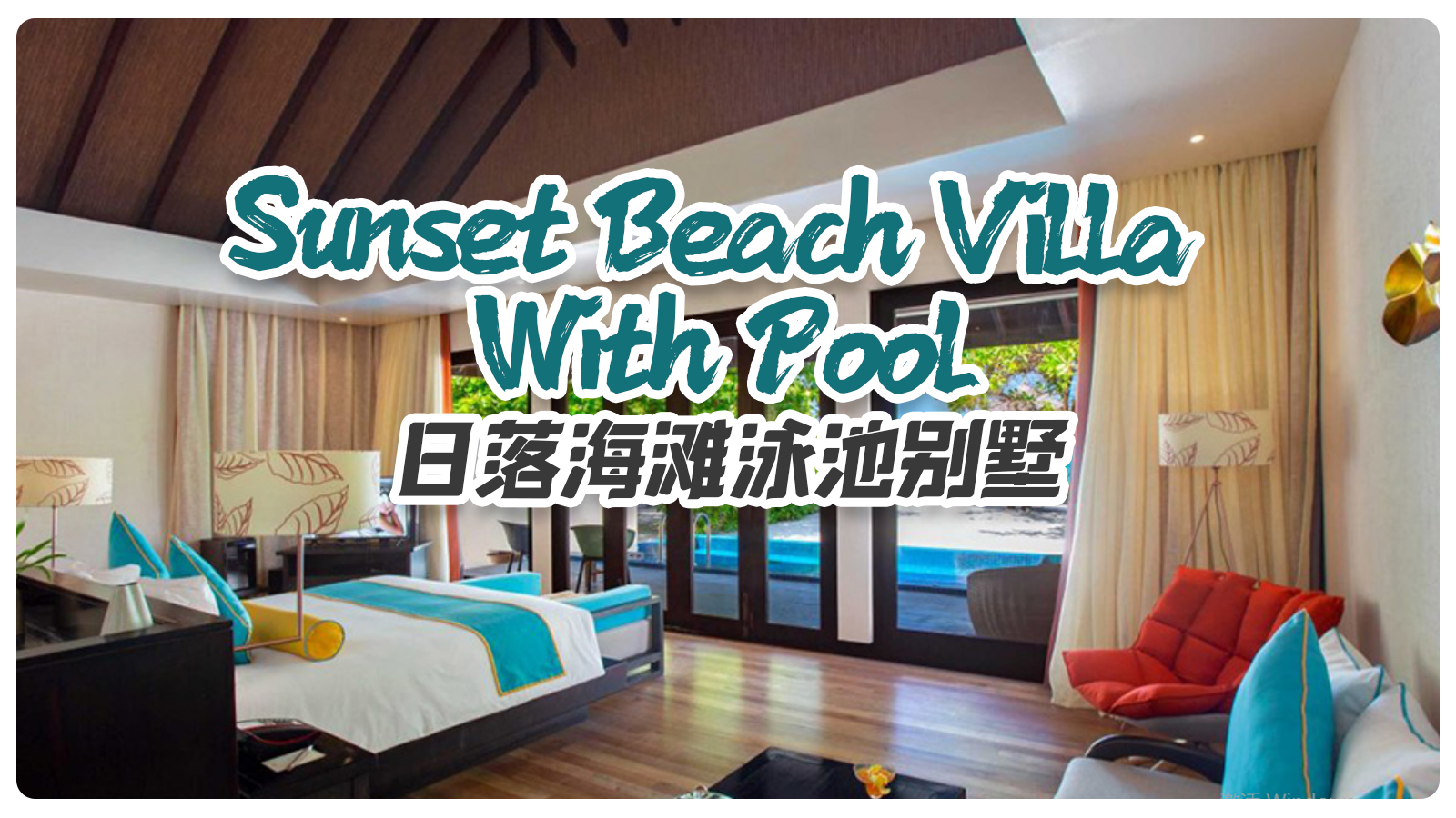 Sunset Beach Villa With Pool