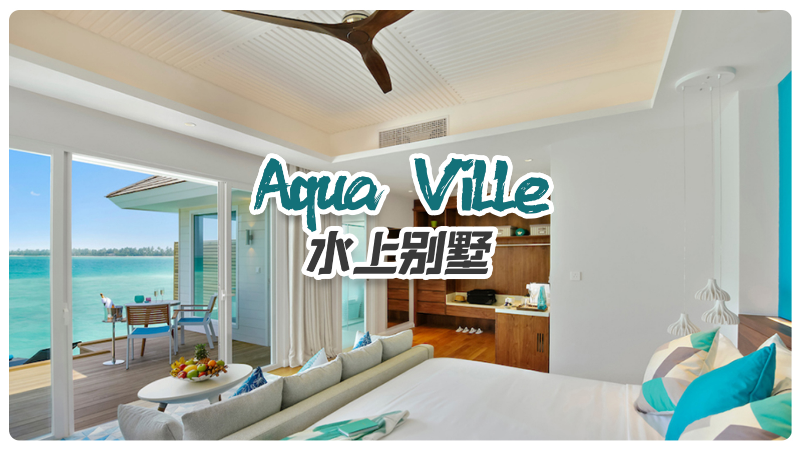 Aqua Villa