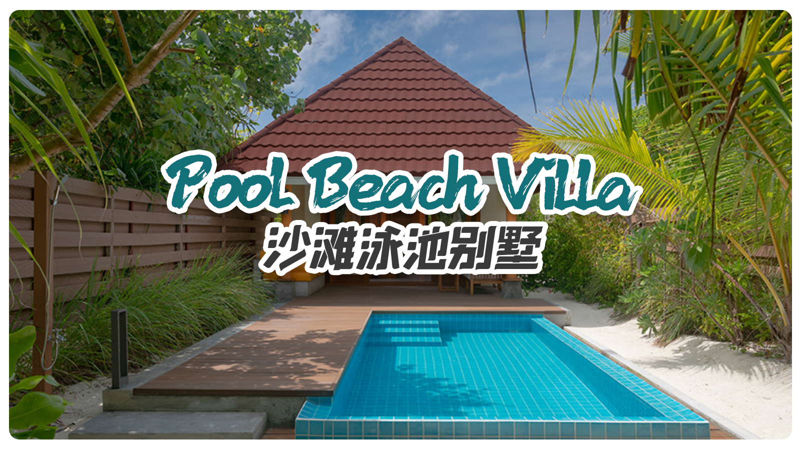 Pool Beach Villa
