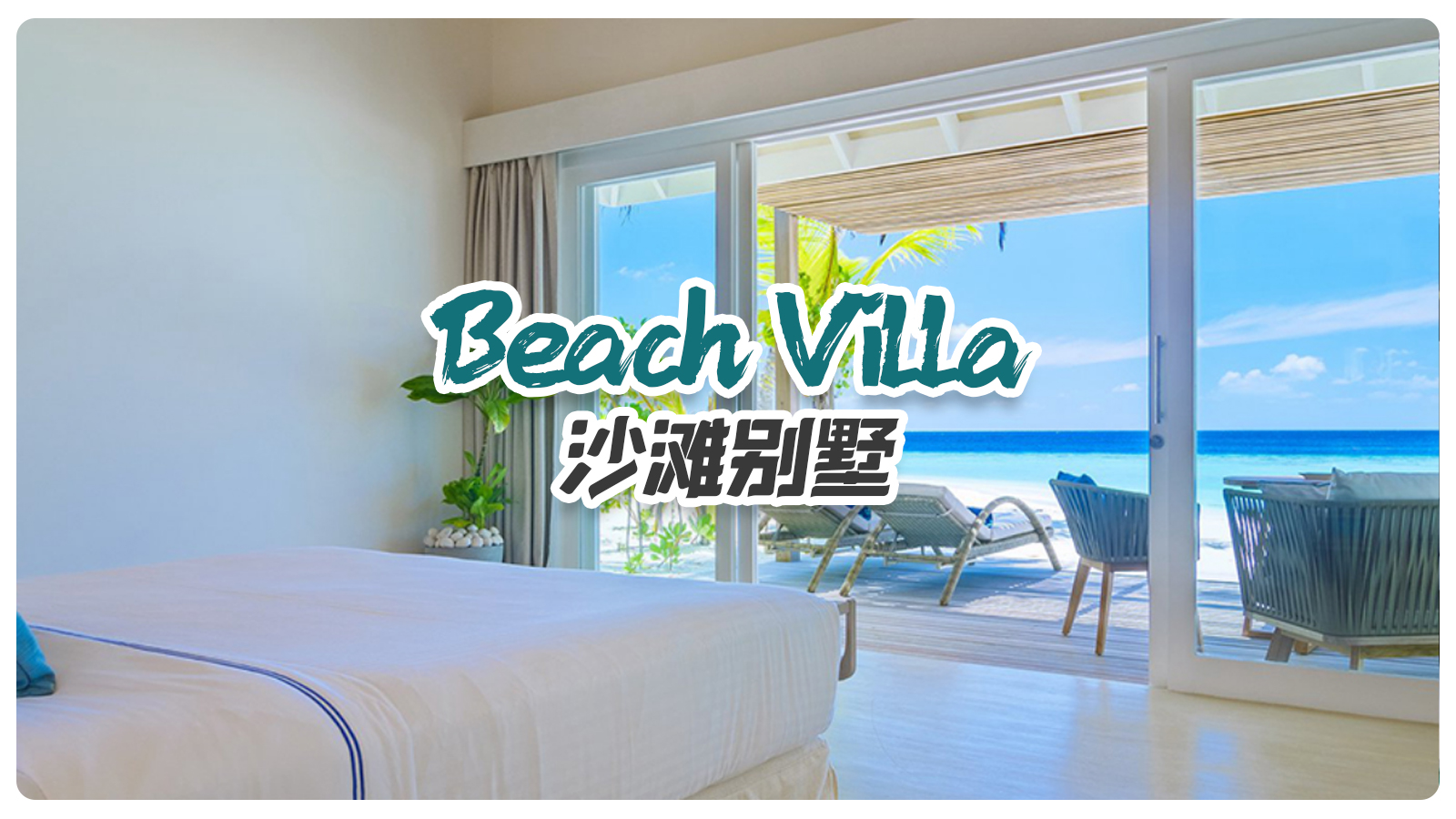 Beach Villa