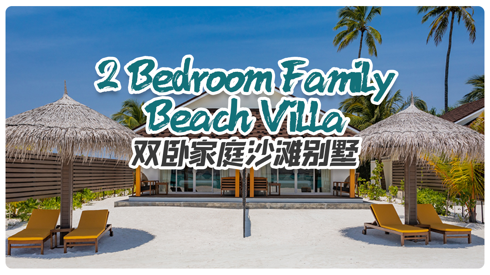 2 Bedroom Family Beach Villa