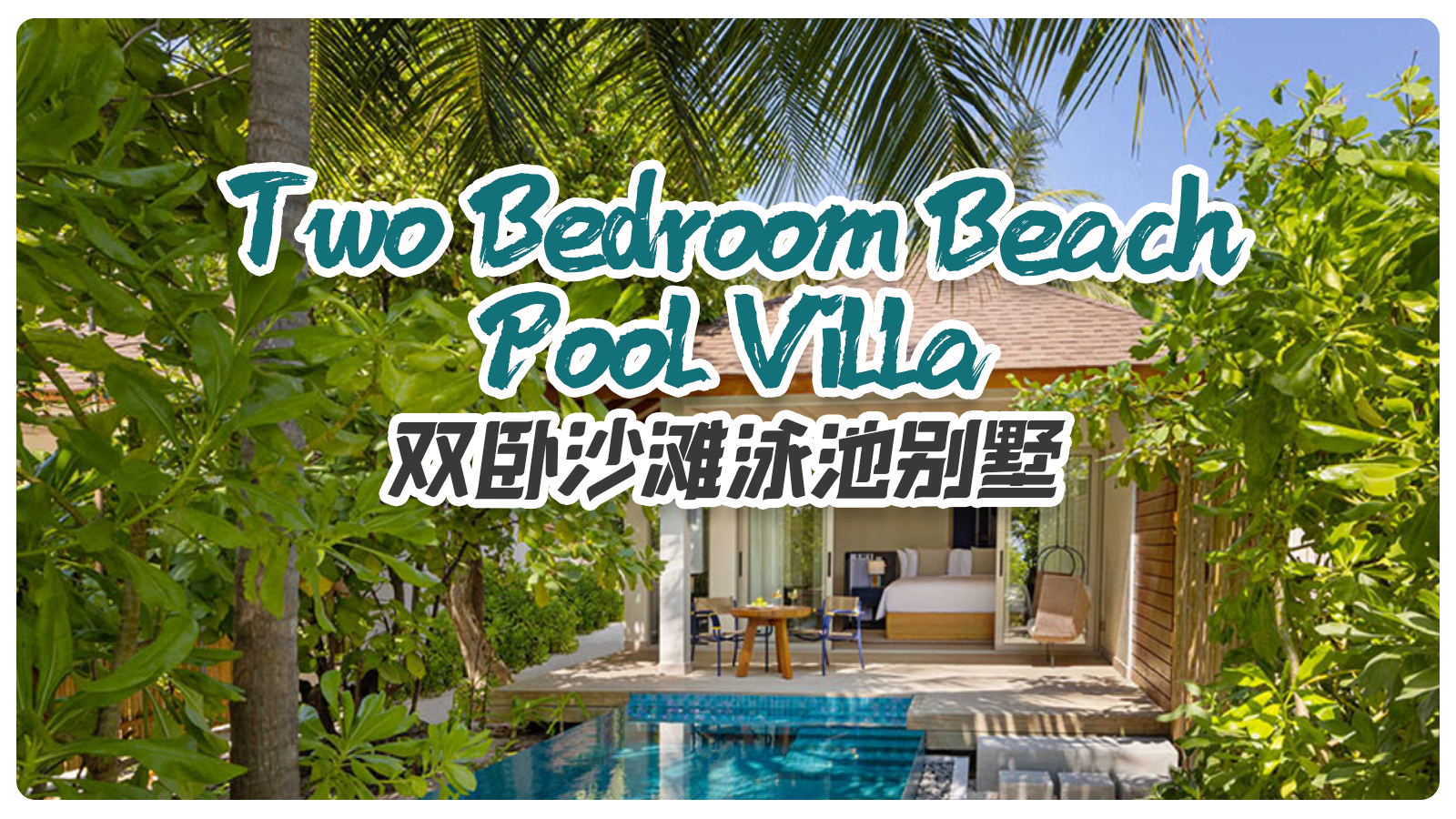 Two Bedroom Beach Pool Villa